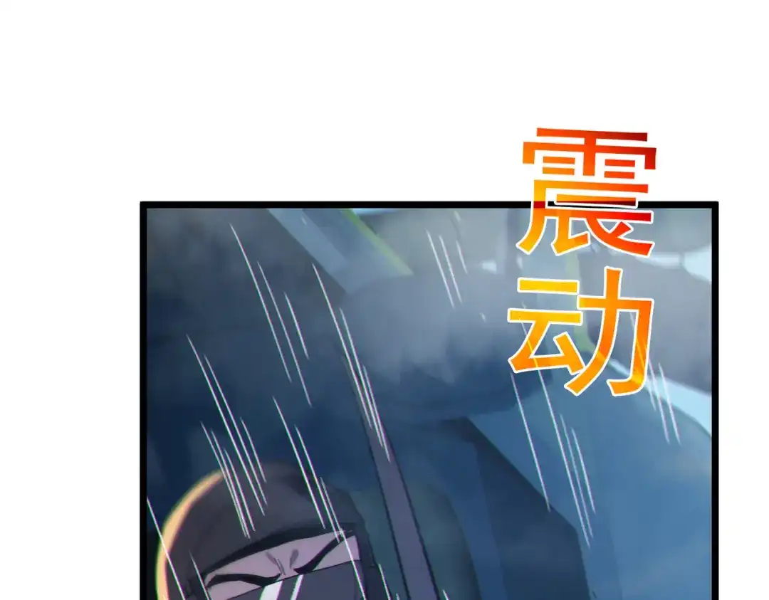 《我靠无敌被动打出成吨伤害！》第129话 100级大妖王出现 第48页