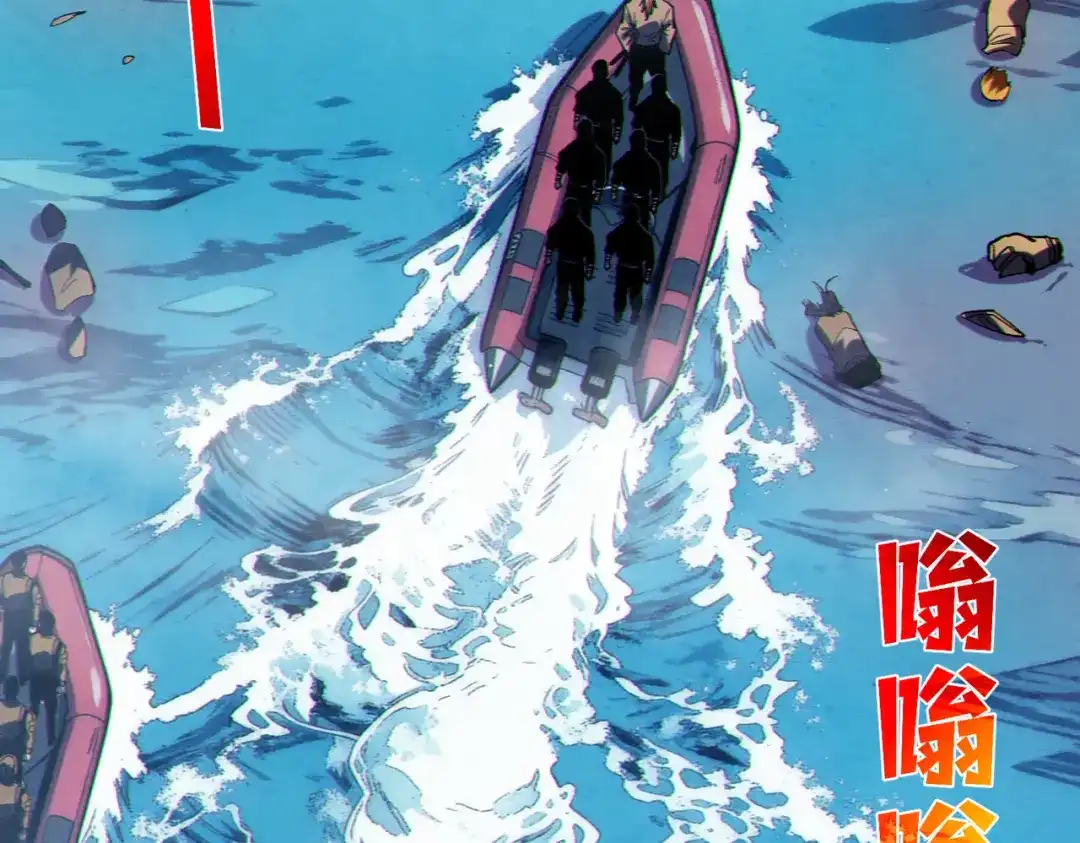 《我靠无敌被动打出成吨伤害！》第129话 100级大妖王出现 第63页