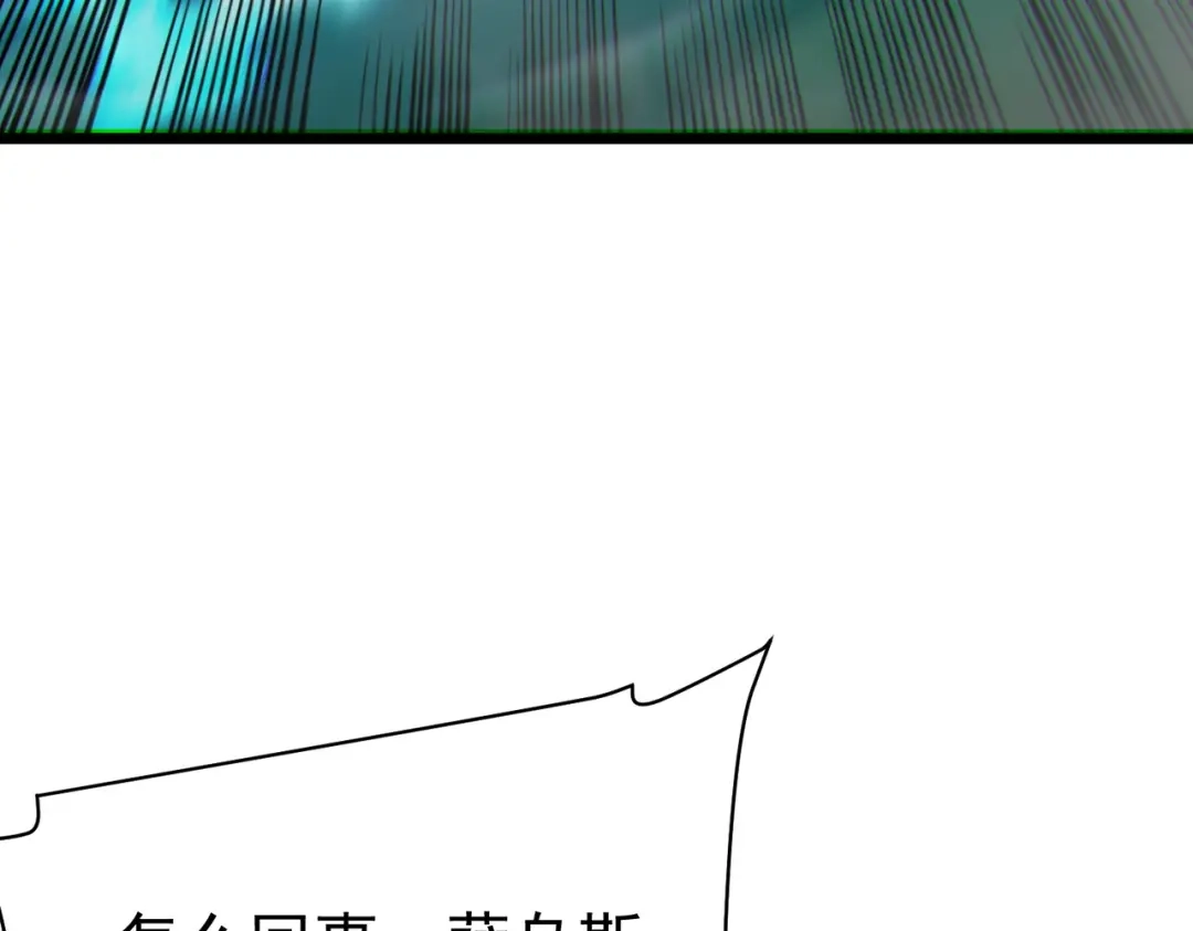 《我靠无敌被动打出成吨伤害！》第130话 阻拦妖王前往夏国 第154页