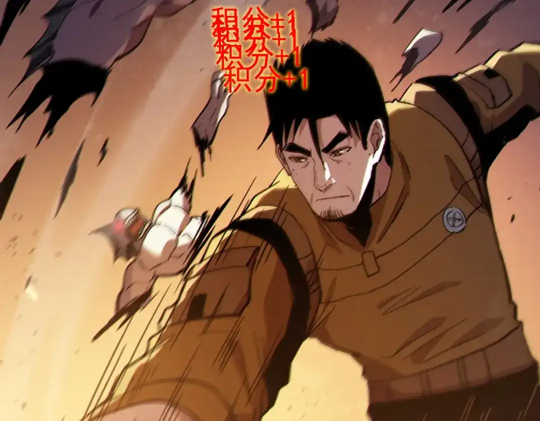 《我靠无敌被动打出成吨伤害！》第130话 阻拦妖王前往夏国 第34页
