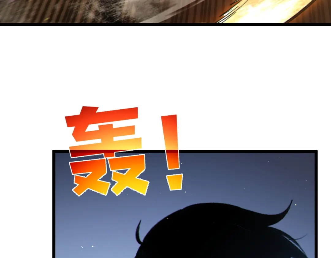 《我靠无敌被动打出成吨伤害！》第130话 阻拦妖王前往夏国 第81页