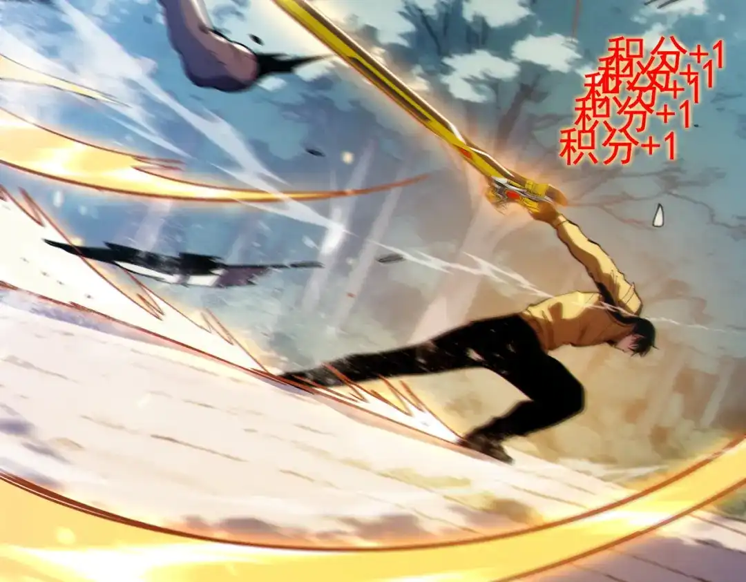《我靠无敌被动打出成吨伤害！》第130话 阻拦妖王前往夏国 第32页
