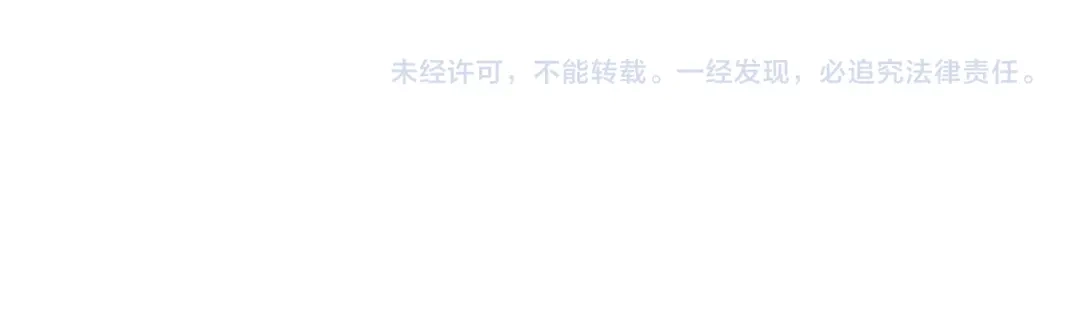《我靠无敌被动打出成吨伤害！》第130话 阻拦妖王前往夏国 第173页