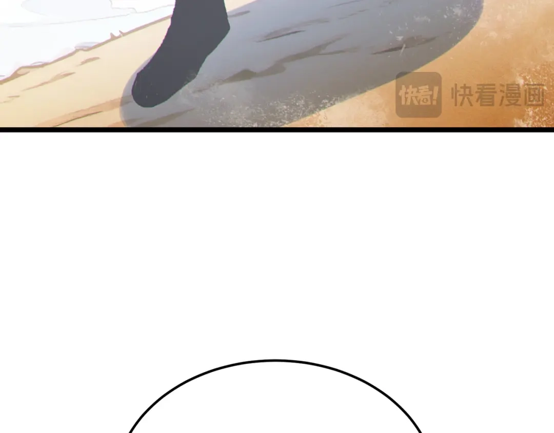 《我靠无敌被动打出成吨伤害！》第130话 阻拦妖王前往夏国 第121页