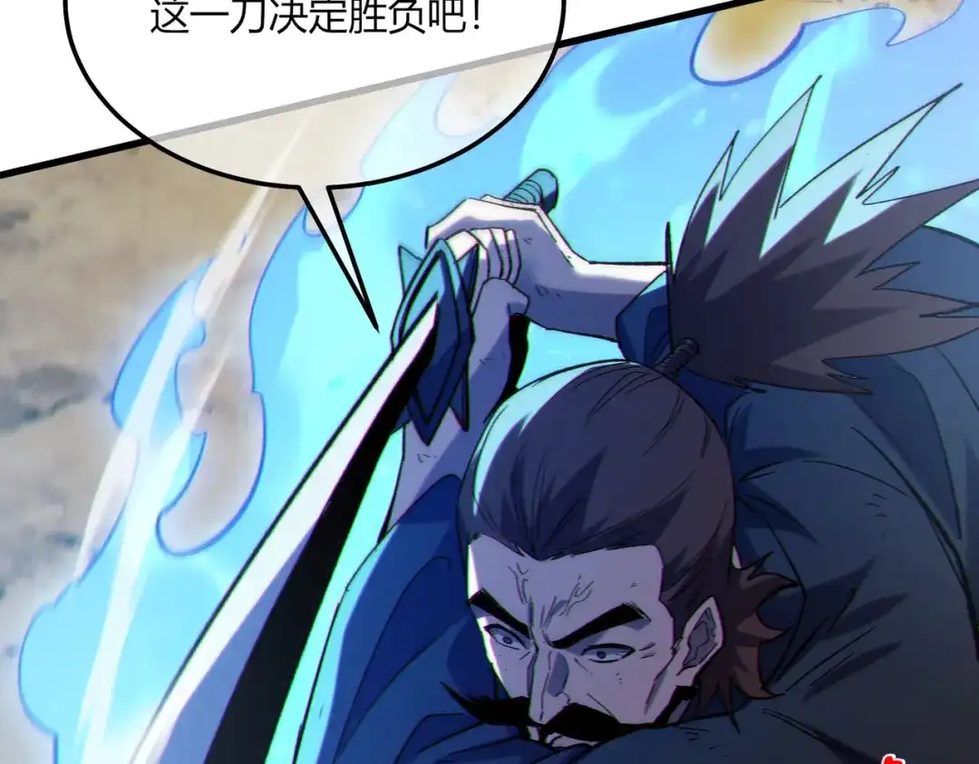 《我靠无敌被动打出成吨伤害！》第131话 斩杀索恩斯 第51页