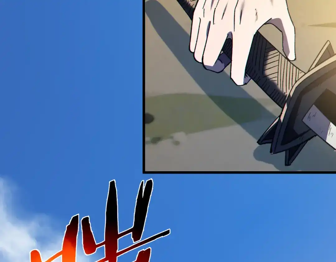 《我靠无敌被动打出成吨伤害！》第131话 斩杀索恩斯 第69页