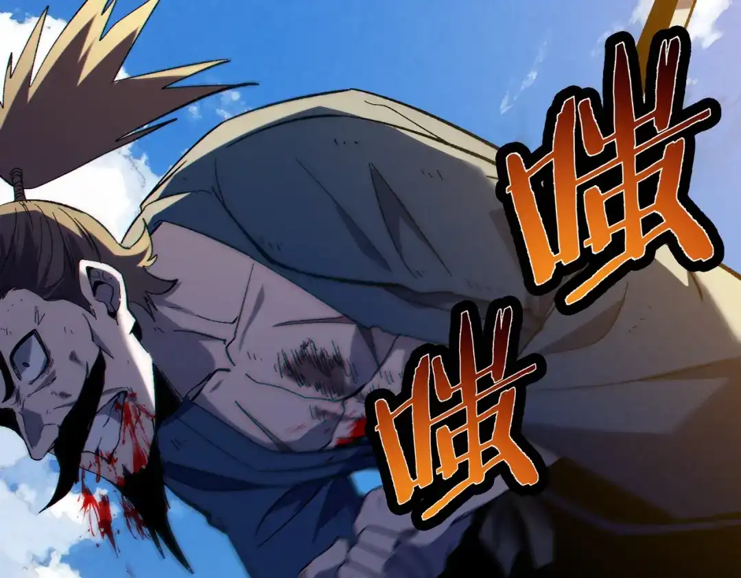 《我靠无敌被动打出成吨伤害！》第131话 斩杀索恩斯 第71页