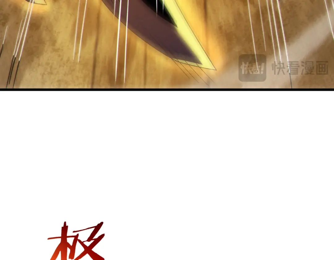 《我靠无敌被动打出成吨伤害！》第131话 斩杀索恩斯 第37页