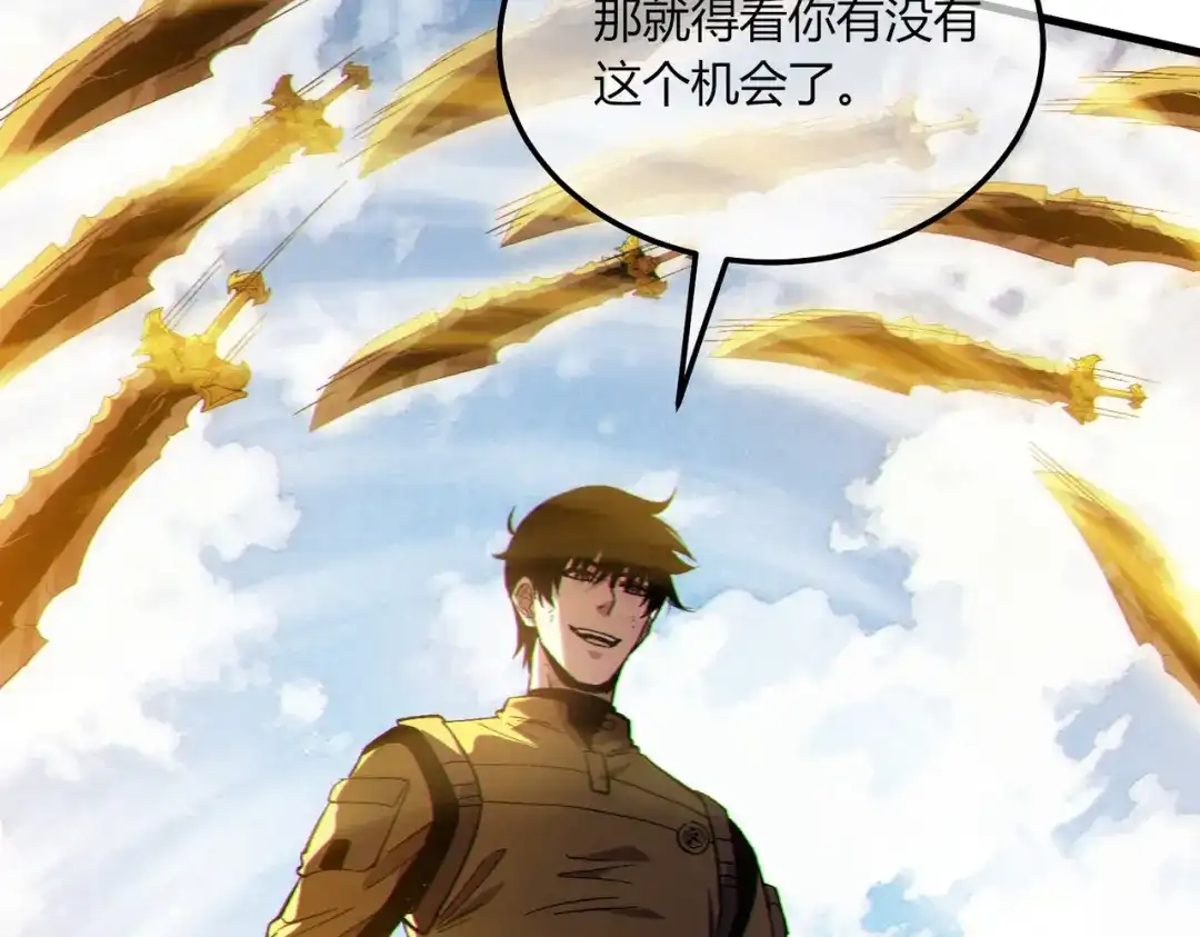 《我靠无敌被动打出成吨伤害！》第131话 斩杀索恩斯 第47页