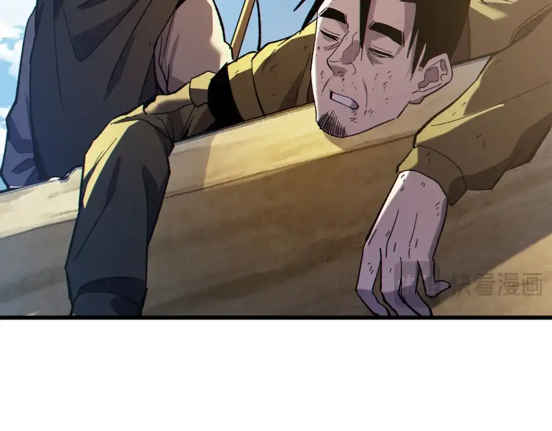 《我靠无敌被动打出成吨伤害！》第131话 斩杀索恩斯 第127页