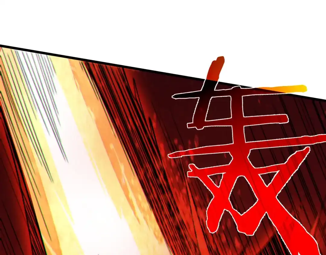 《我靠无敌被动打出成吨伤害！》第131话 斩杀索恩斯 第94页