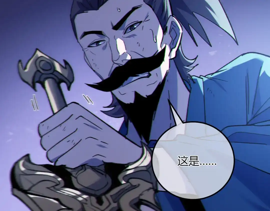《我靠无敌被动打出成吨伤害！》第131话 斩杀索恩斯 第31页