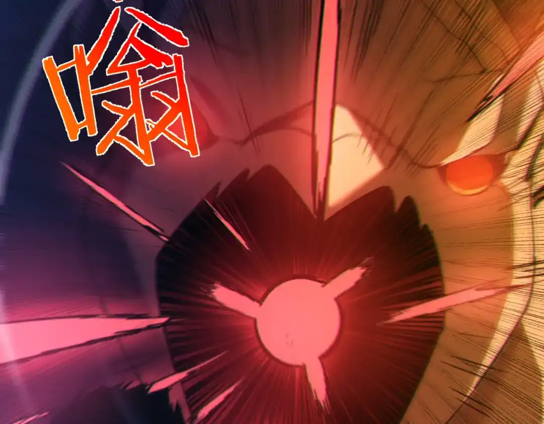 《我靠无敌被动打出成吨伤害！》第131话 斩杀索恩斯 第89页