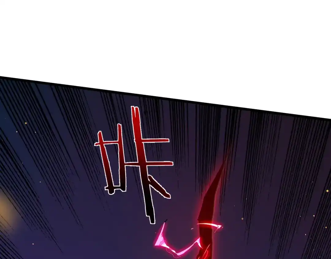 《我靠无敌被动打出成吨伤害！》第132话 真实魔物——梵多 第23页
