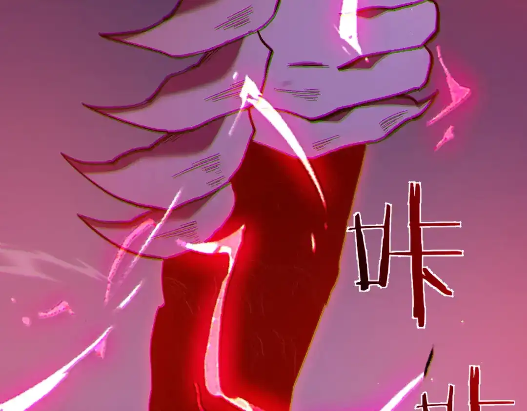 《我靠无敌被动打出成吨伤害！》第132话 真实魔物——梵多 第28页