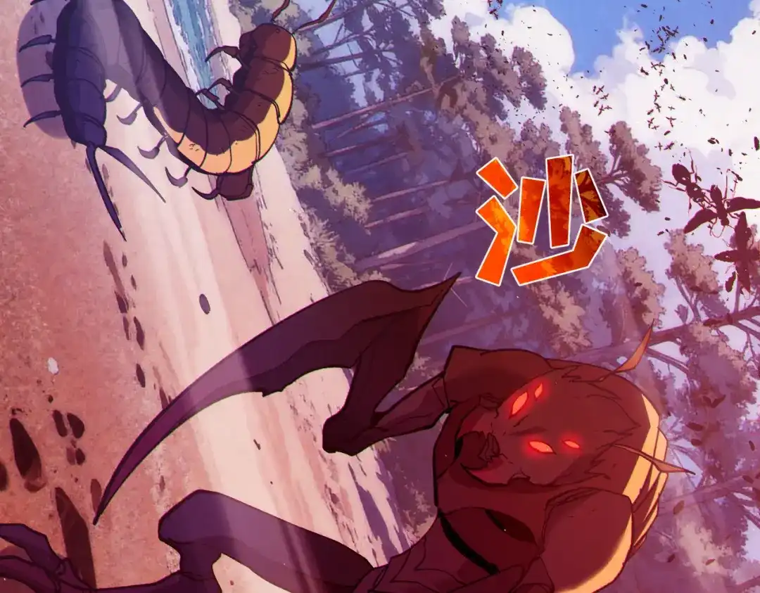 《我靠无敌被动打出成吨伤害！》第132话 真实魔物——梵多 第128页