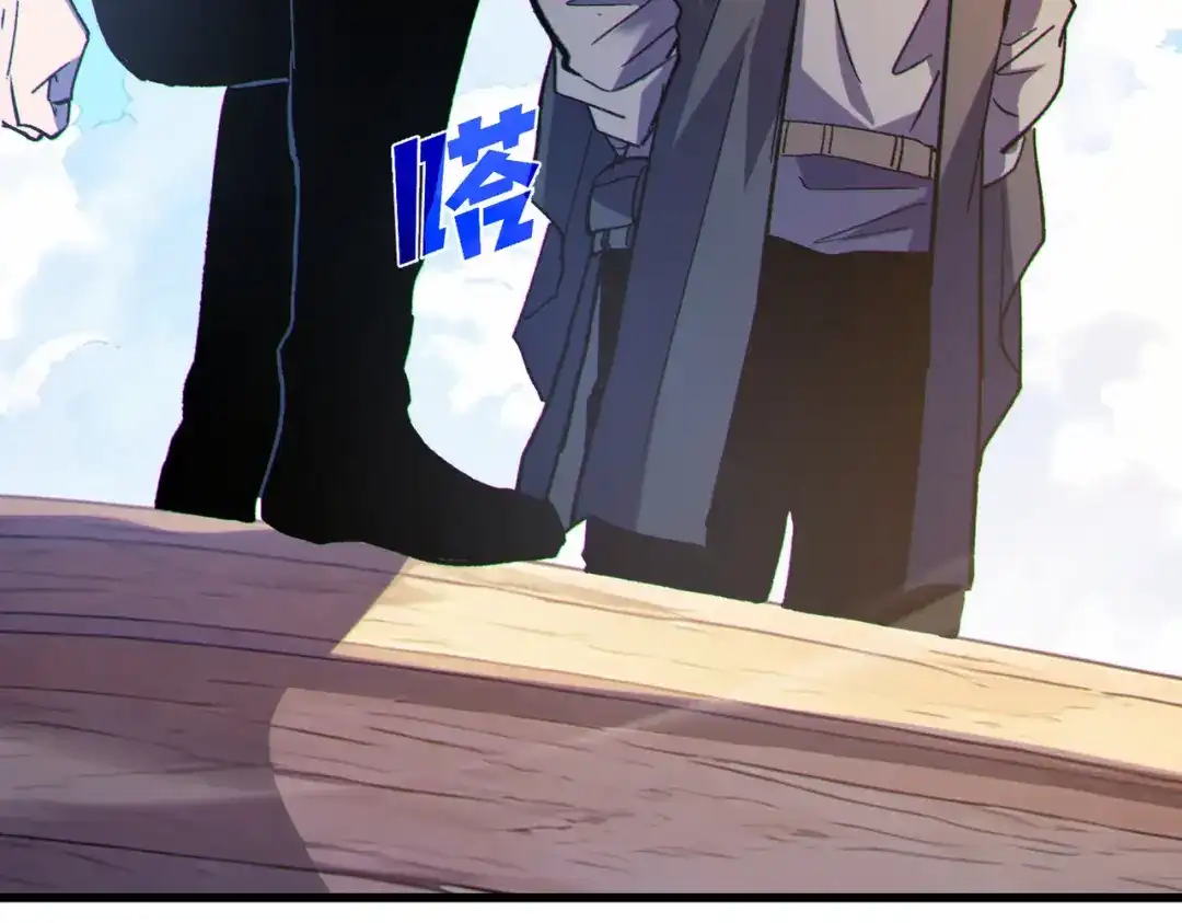 《我靠无敌被动打出成吨伤害！》第132话 真实魔物——梵多 第94页