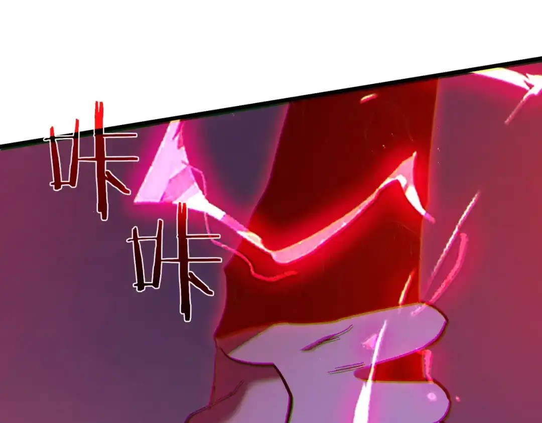 《我靠无敌被动打出成吨伤害！》第132话 真实魔物——梵多 第27页