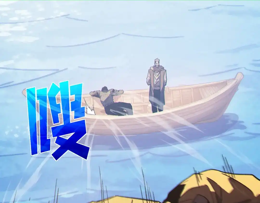 《我靠无敌被动打出成吨伤害！》第132话 真实魔物——梵多 第96页