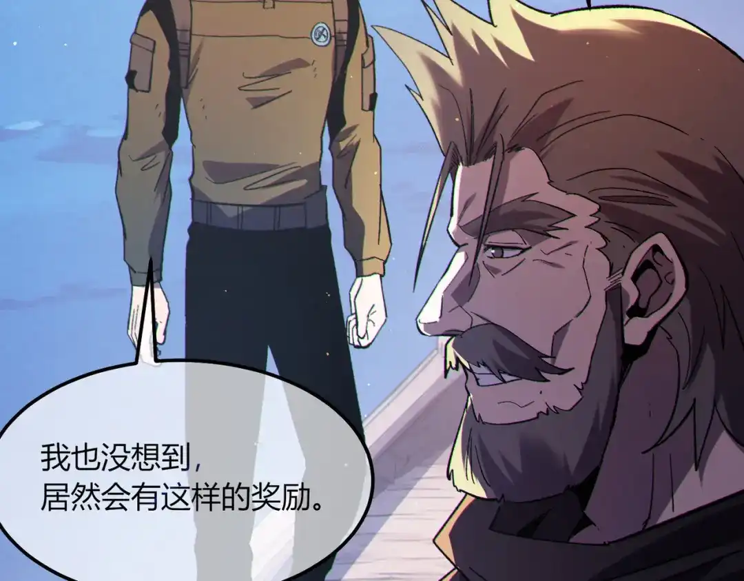 《我靠无敌被动打出成吨伤害！》第132话 真实魔物——梵多 第62页