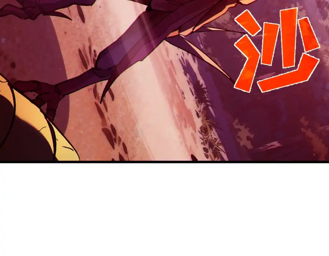 《我靠无敌被动打出成吨伤害！》第132话 真实魔物——梵多 第129页