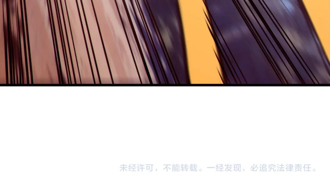 《我靠无敌被动打出成吨伤害！》第132话 真实魔物——梵多 第148页
