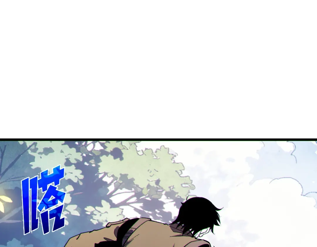 《我靠无敌被动打出成吨伤害！》第132话 真实魔物——梵多 第102页