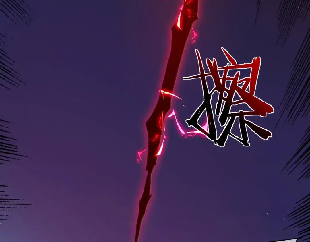 《我靠无敌被动打出成吨伤害！》第132话 真实魔物——梵多 第24页