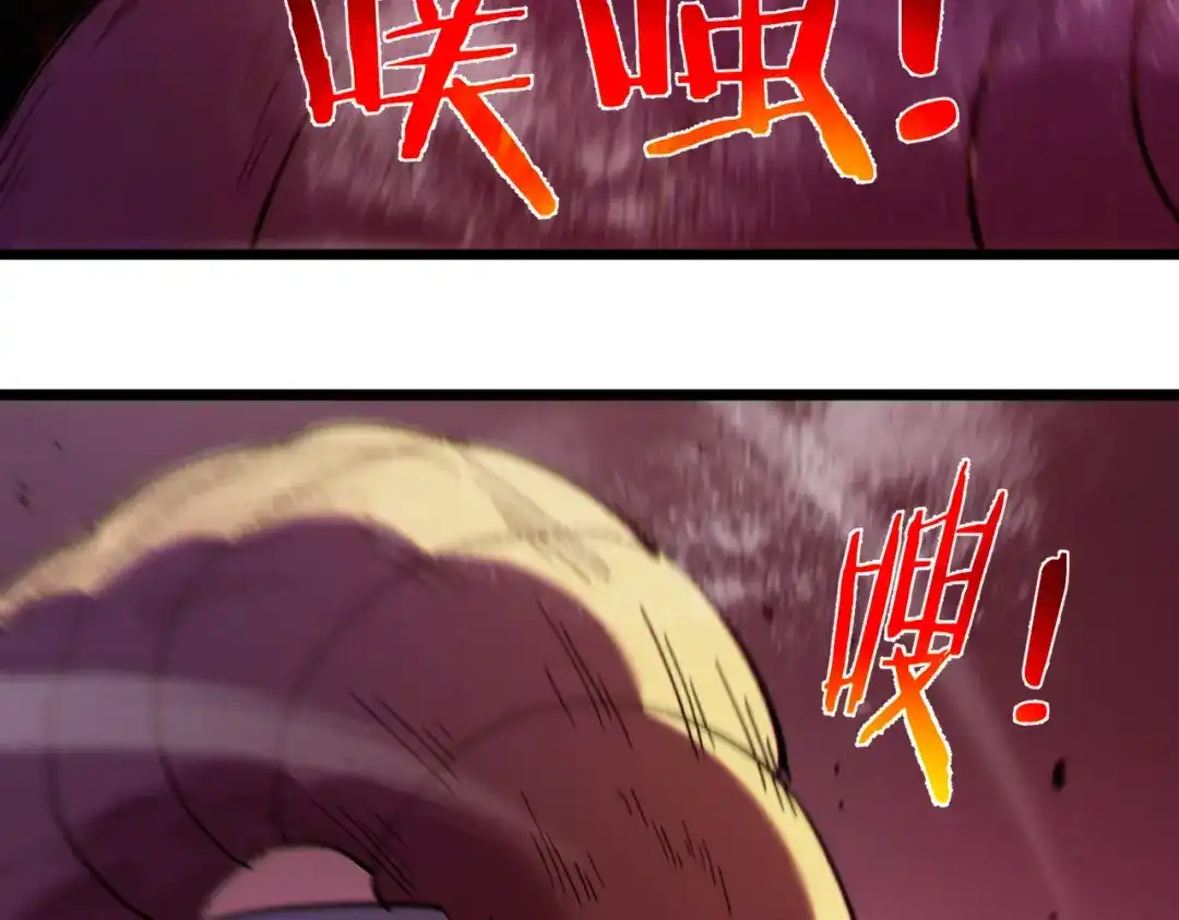 《我靠无敌被动打出成吨伤害！》第133话 调虎离山 第29页