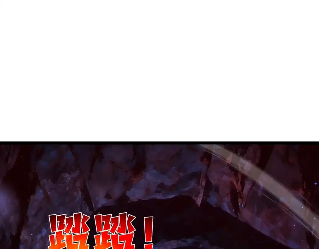 《我靠无敌被动打出成吨伤害！》第133话 调虎离山 第134页