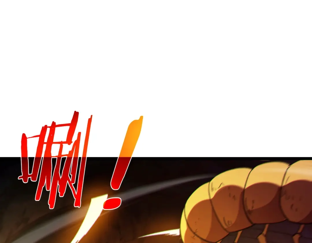 《我靠无敌被动打出成吨伤害！》第133话 调虎离山 第129页