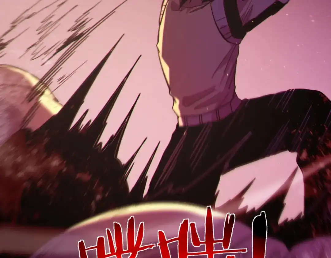 《我靠无敌被动打出成吨伤害！》第133话 调虎离山 第28页