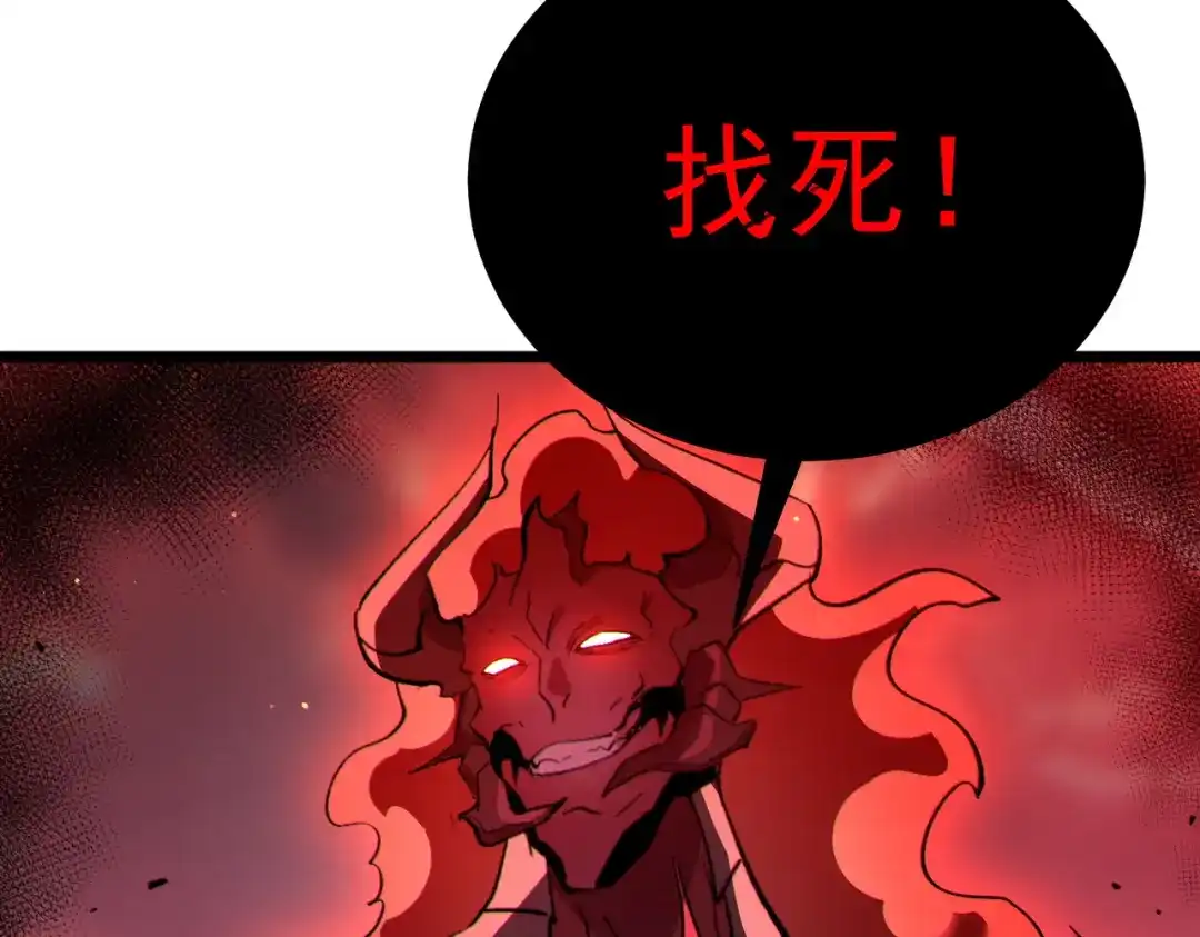 《我靠无敌被动打出成吨伤害！》第133话 调虎离山 第183页