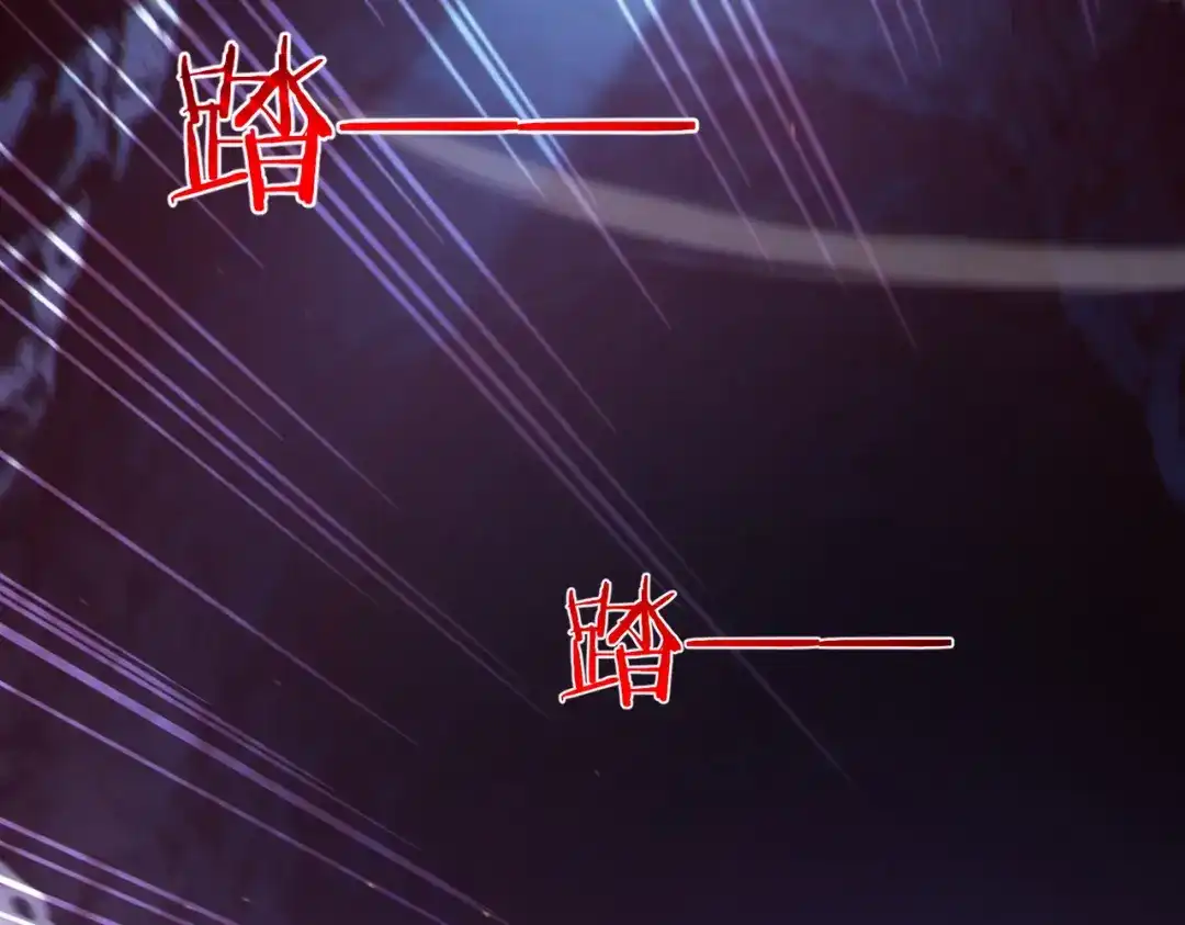 《我靠无敌被动打出成吨伤害！》第133话 调虎离山 第127页