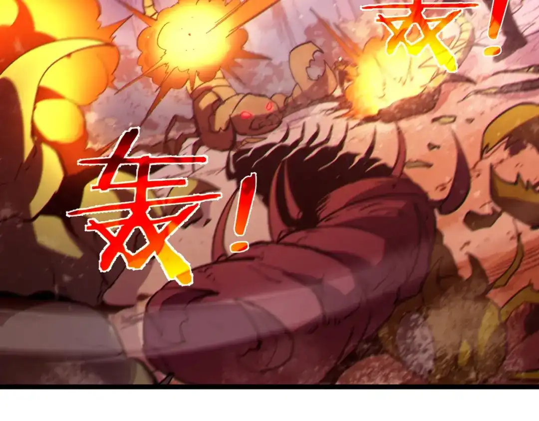 《我靠无敌被动打出成吨伤害！》第133话 调虎离山 第26页