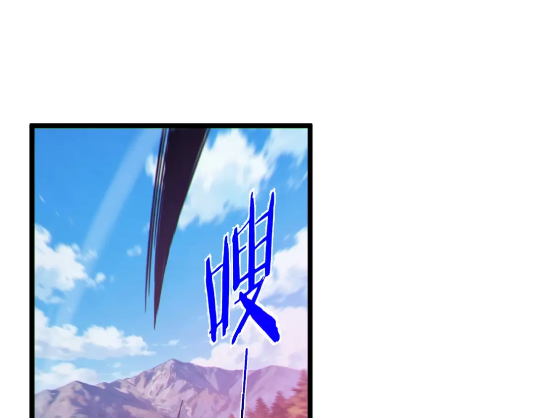 《我靠无敌被动打出成吨伤害！》第134话 对战BOOS——梵多 第120页