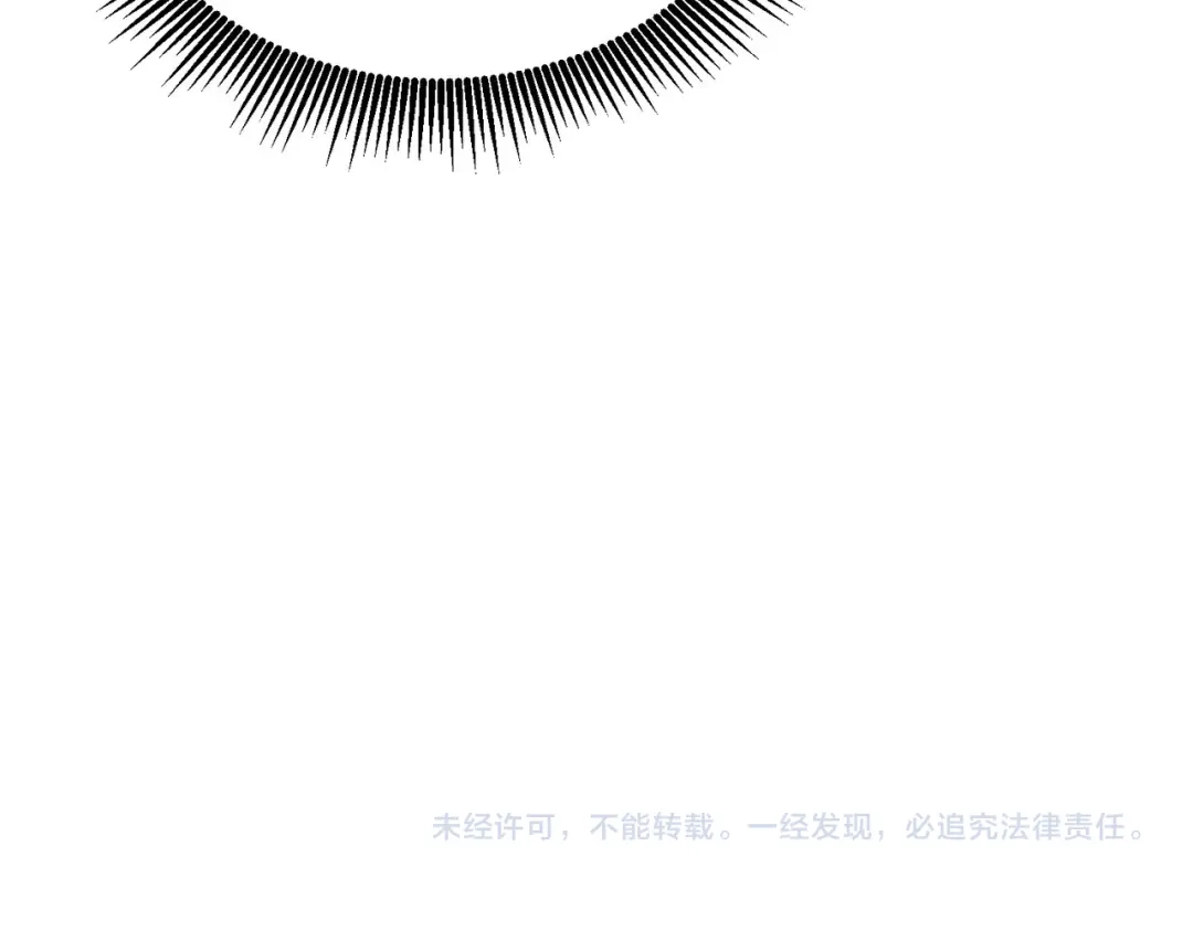 《我靠无敌被动打出成吨伤害！》第134话 对战BOOS——梵多 第189页