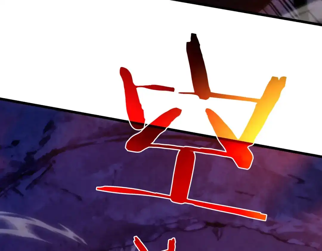 《我靠无敌被动打出成吨伤害！》第134话 对战BOOS——梵多 第10页