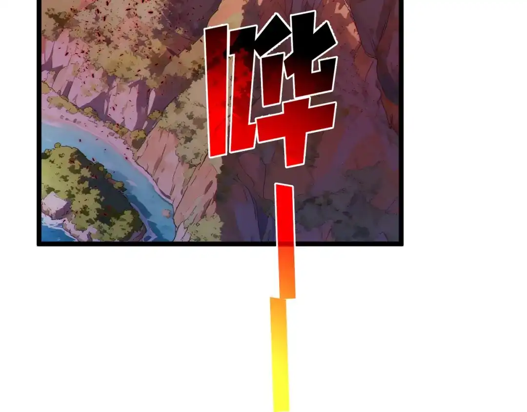 《我靠无敌被动打出成吨伤害！》第134话 对战BOOS——梵多 第7页