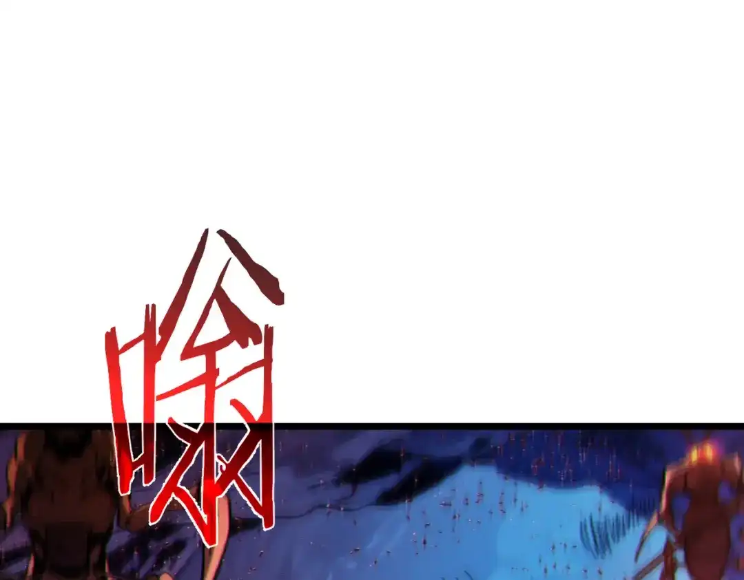《我靠无敌被动打出成吨伤害！》第134话 对战BOOS——梵多 第39页