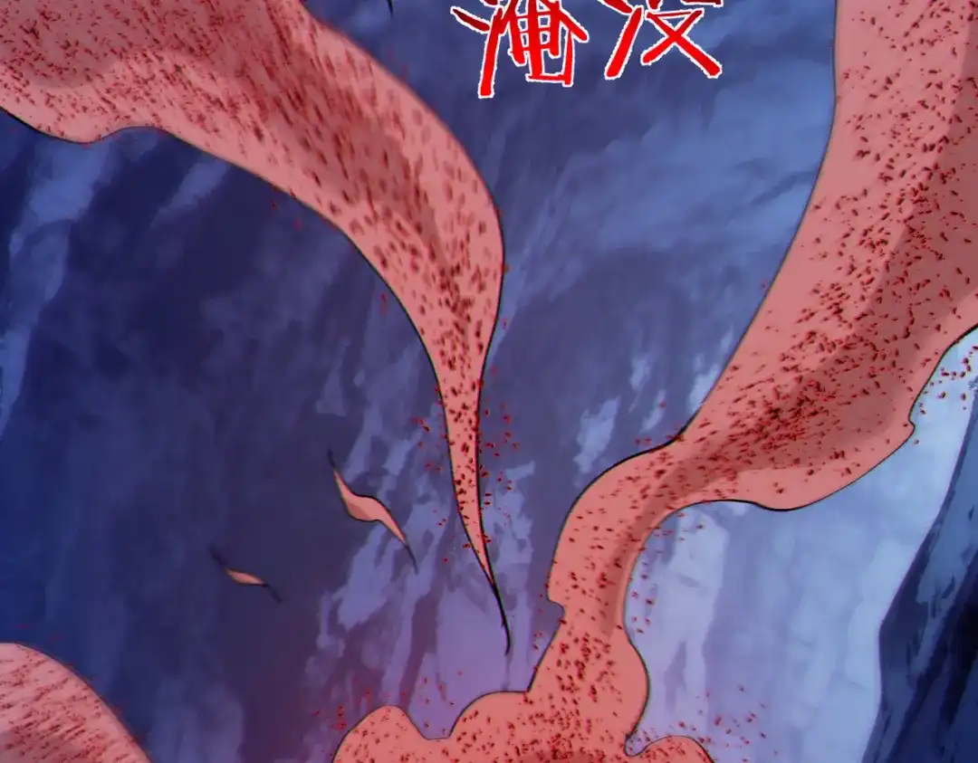 《我靠无敌被动打出成吨伤害！》第134话 对战BOOS——梵多 第45页