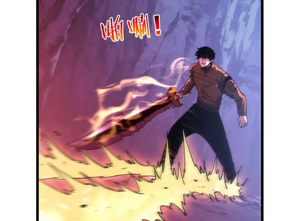 《我靠无敌被动打出成吨伤害！》第134话 对战BOOS——梵多 第15页