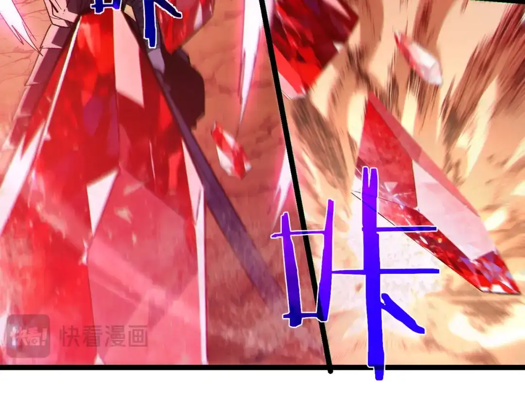《我靠无敌被动打出成吨伤害！》第134话 进入异界裂缝 第170页