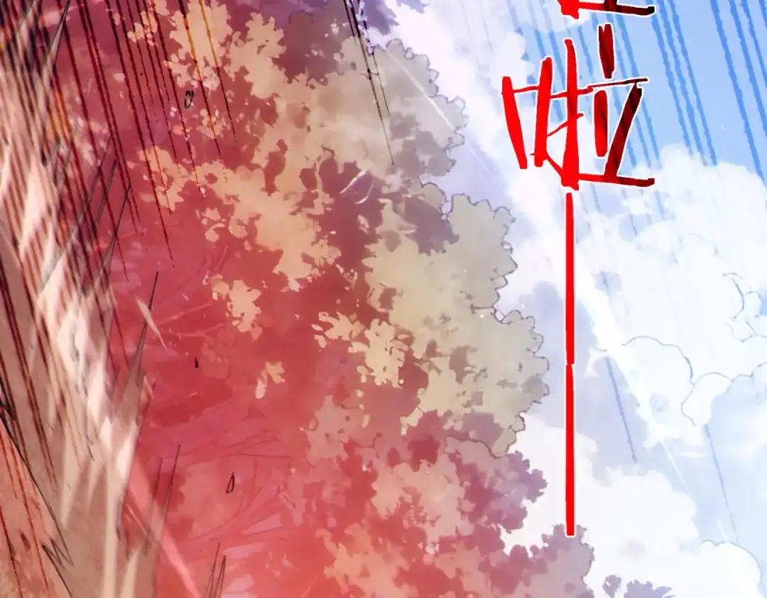 《我靠无敌被动打出成吨伤害！》第134话 进入异界裂缝 第161页