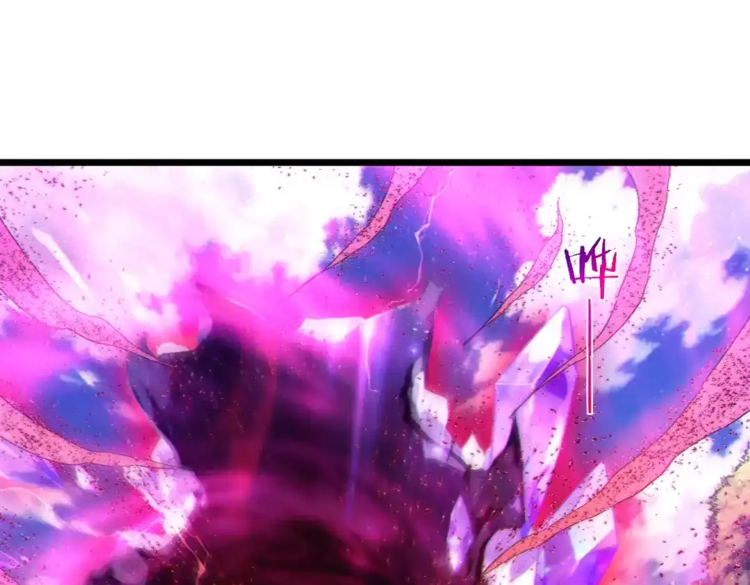 《我靠无敌被动打出成吨伤害！》第134话 进入异界裂缝 第48页