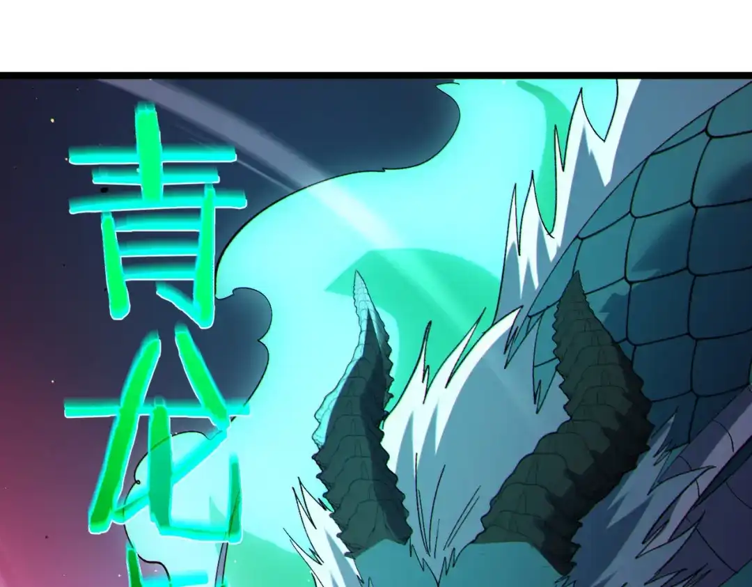 《我靠无敌被动打出成吨伤害！》第134话 进入异界裂缝 第183页