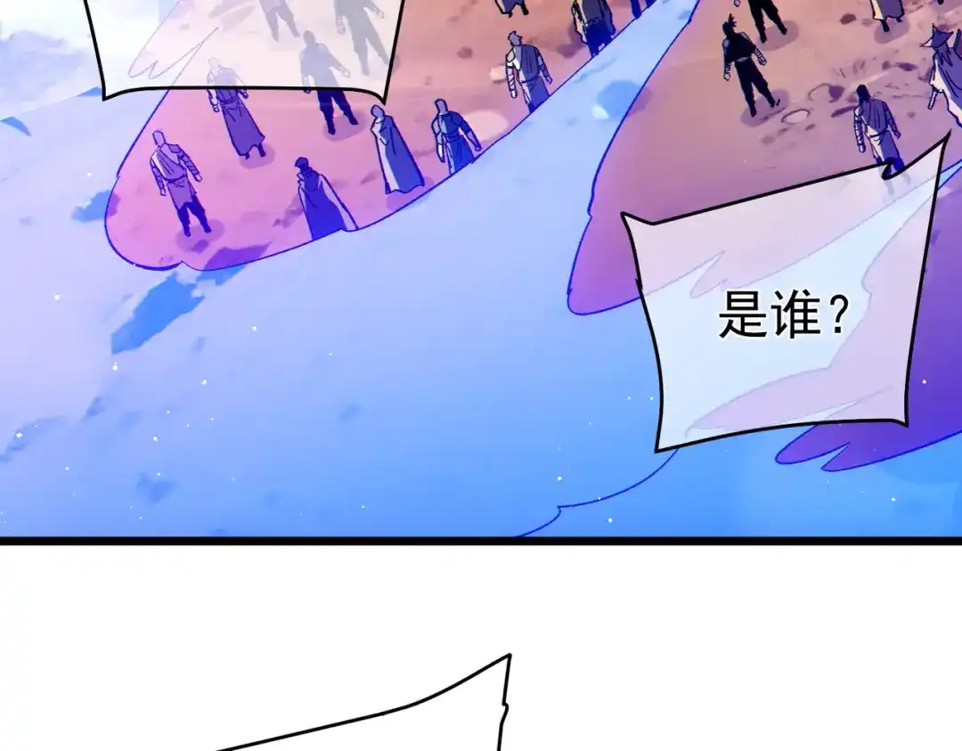 《我靠无敌被动打出成吨伤害！》第136话 异界归来！ 第176页