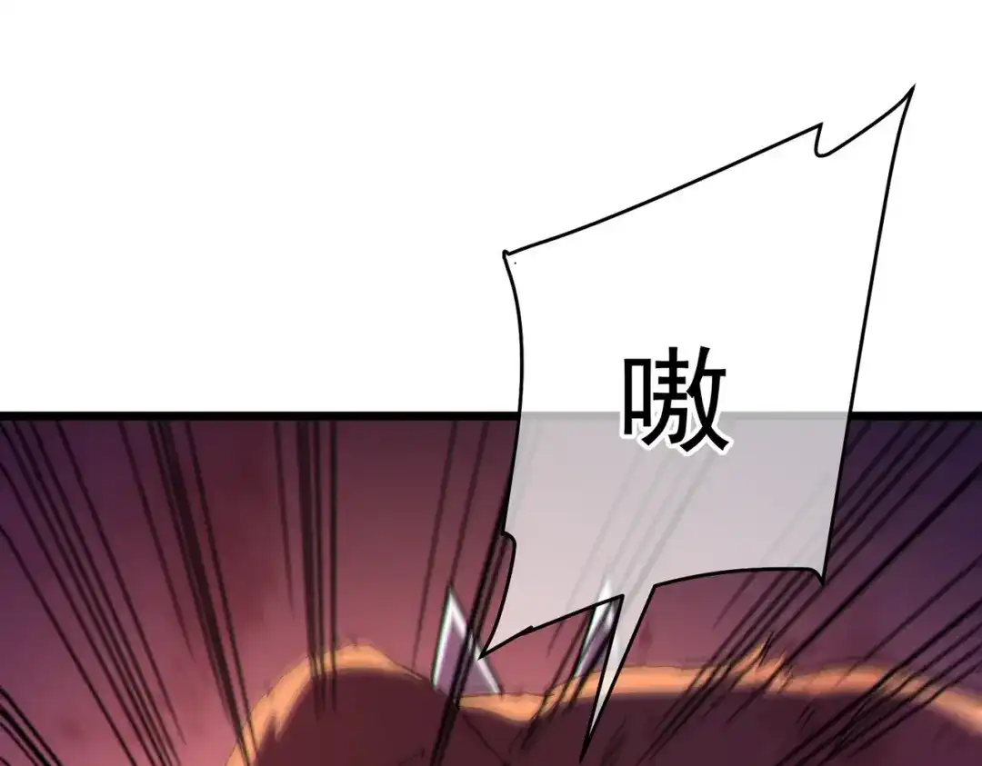 《我靠无敌被动打出成吨伤害！》第136话 异界归来！ 第59页