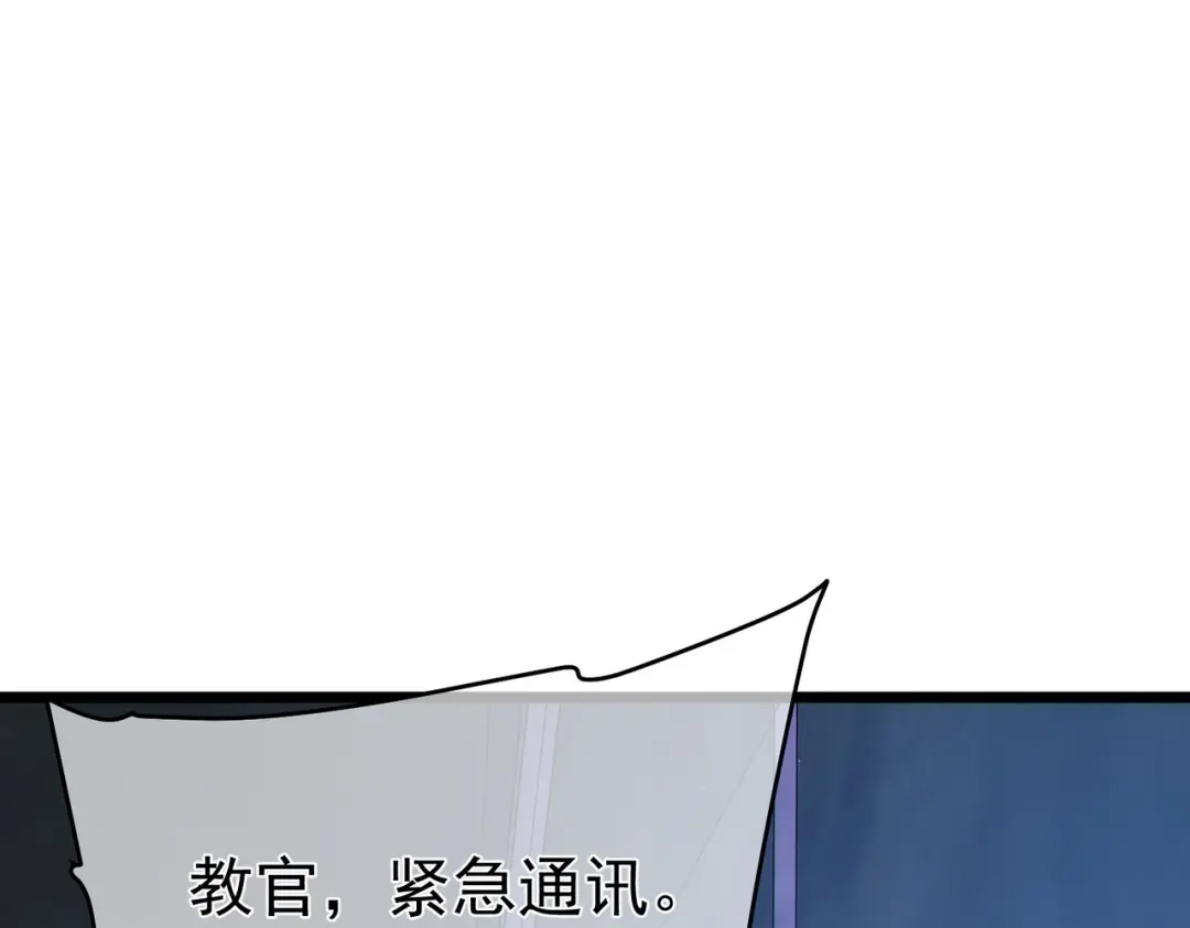 《我靠无敌被动打出成吨伤害！》第136话 异界归来！ 第190页