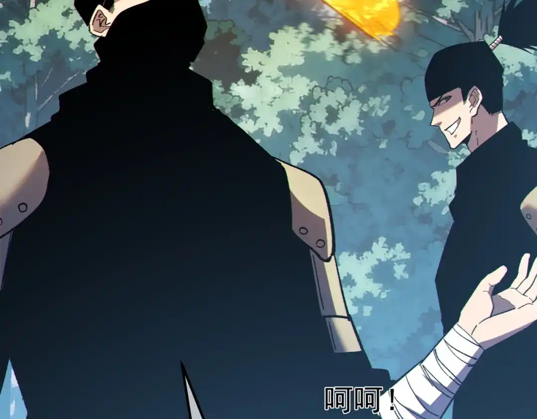 《我靠无敌被动打出成吨伤害！》第136话 异界归来！ 第91页